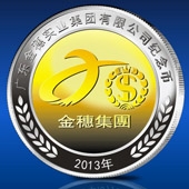 2013年6月：廣州純銀鑲純金紀念幣定做,純銀鑲純金紀念幣定制
